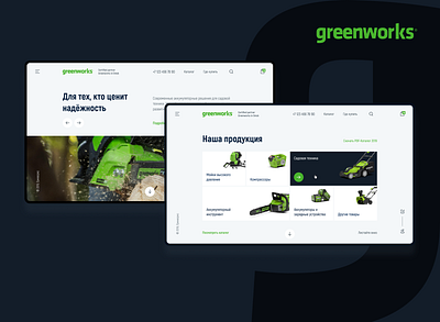 Greenworks design flat graphic design ui ux web