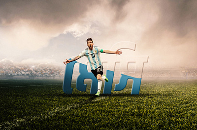 Lionel Messi branding graphic design photomanipulation social media ads typography