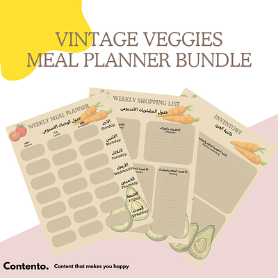 Vintage Veggies Meal Plan Template arabic canva design english graphic design meal planning template
