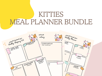 Kitties Meal Planner Template arabic canva design english graphic design meal planning template