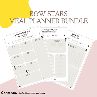 B&W Stars Weekly Meal Planner arabic canva design english graphic design meal planning template