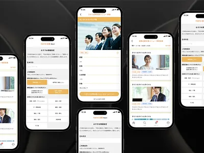 Smartphone app TOKYO employment Navi businessresources careerjourney careernavigation careersuccess employmentapp jobopportunities jobsearchapp jobsearchtokyo jobseekerapp jobseekerservices jobseekersupport onlinesupport professionaldevelopment tamaareajobs tamaprofessionalnetwork tokyoemploymentnavi tokyohubforjobs tokyojobcenter tokyojobmarket workintokyo