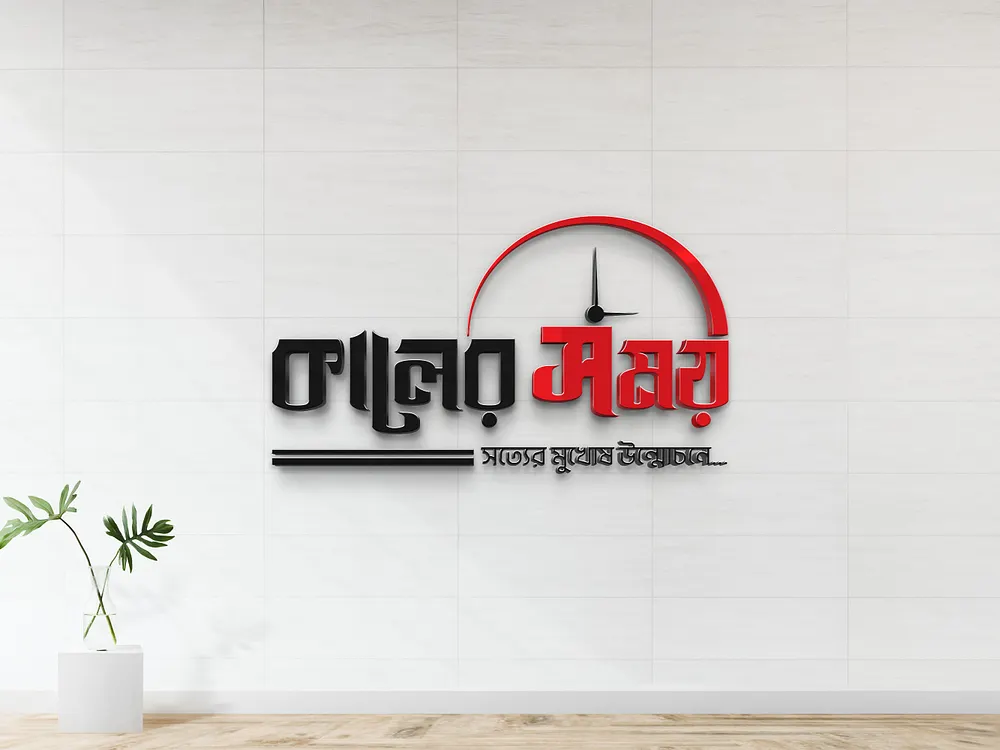 Newpaper Logo designs themes templates and downloadable graphic