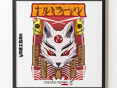 Naruto Ramen - Japanese Restaurant illustration anime casestudy design fox mask hand drawn illustration illustrator japan japanese art japanese illustration kanji kitsune mask lantern naruto ramen vector art
