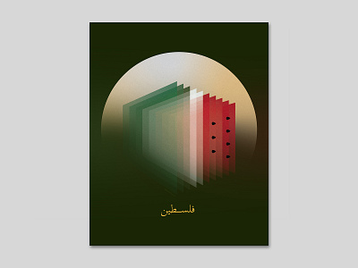 Slice of Resistance gaza geometric gradients graphic design illustration palestine watermelon