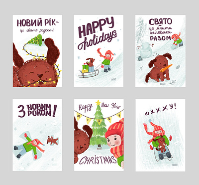 Christmas greeting cards characterdesign christmas cards cute illustration graphic design greeting card illustration print персонаж