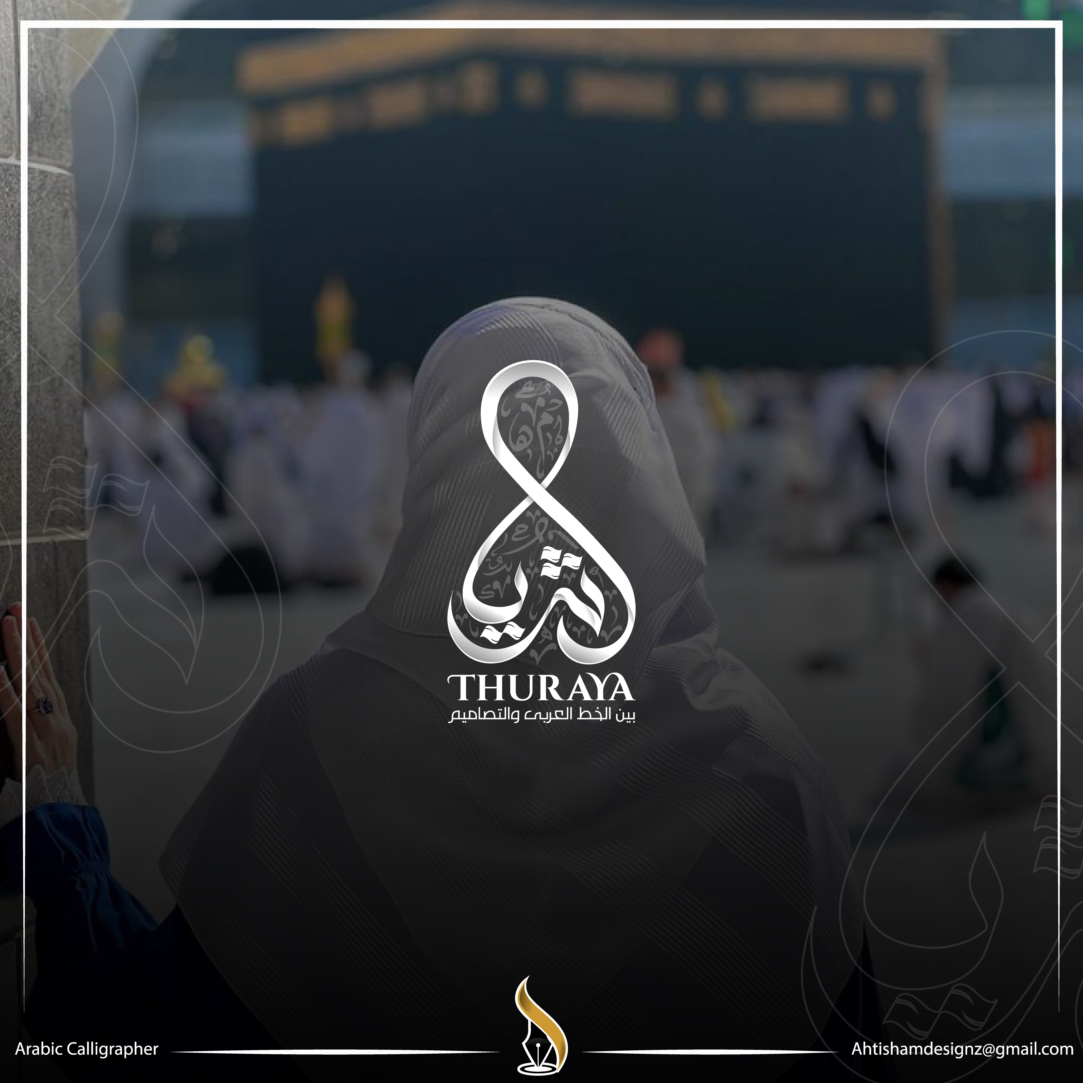 Thuraya ثریا animation arabic arabic buisness arabic design arabic logo branding buisness logo buisness logo design calligraphy calliraphy logo graphic design logo logodesign لوگو