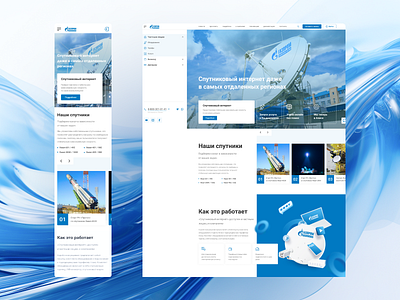 Gazprom. Space systems design graphic design ui ux