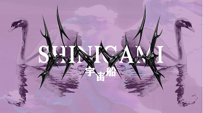 ilyshinigami Twitch Graphics acid banner gfx graphic design graphics hyperpop japanese shinigami stream graphics streamer tribalism twitch twitch banner