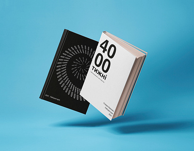 Design book cover book book cover book design cover design grid minimal typography