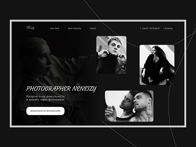 Concept for the photographer design ui ux