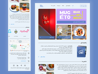 Website UI | Baccara Cafe branding cafe digital experience graphic design menu ui ux website