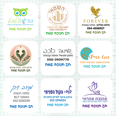 whatsapp stickers brand branding branding business design graphic design jewish