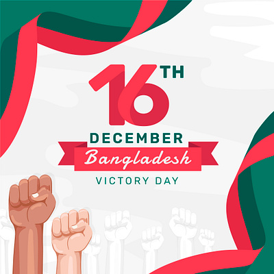 16 December Bangladesh Victory Day graphic design motion graphics