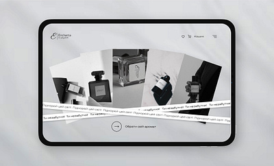 Perfume site ✨ animation design ui ux