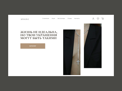 ui ux dedign jewellery design figma ui web design