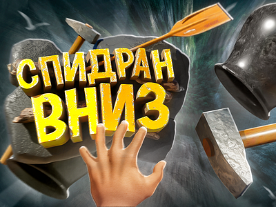 Thumbnail for YouTube for JOHAN 3d branding design graphic design illustration logo thumbnail you tube превью