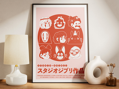 Studio Ghibli Poster adobe anime cartoon character cinema cute design doodle drawing funny ghibli illustration illustrator mascot mockup poster stickers vector