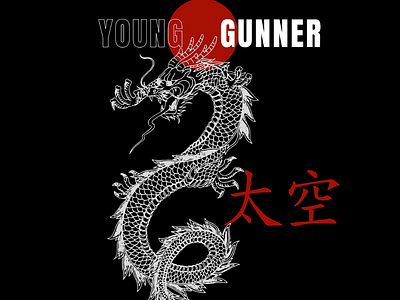 Young Dragon chinese design dragon graphic design illustration typography young gunner