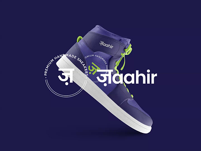 ज़aahir (Zaahir) - Sneakers brand for Indian Gen Z animation brand identity branding design graphic design identity india indian logo logo mark motion graphics seal shoes sneakers stamp typography vector