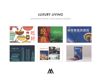 Luxury Living Editorial Design: Crafting a Custom Magazine