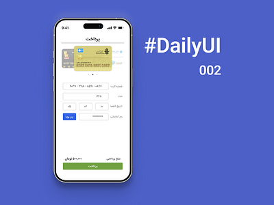 credit card checkout design challenge creditcard dailyui mobile mobiledesign ui