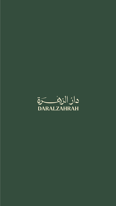Darazahrah Saudi Arabic Logo type arabic logo arabic poster branding calligraphy lettering logo design typography