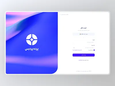 ✦ Sign in / Sign up Page Design ✦ app design form login ui ux website