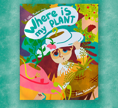 Children's illustrations about Martian girl "Where is my plant?" children illustration childrenbook comics illustration kidlitart picturebook