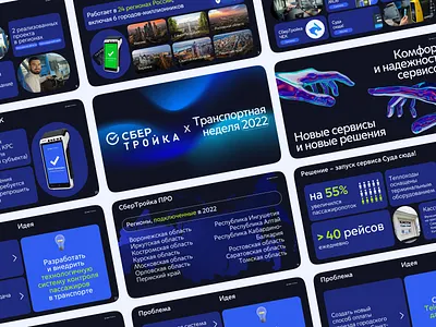 Presentation of the company's key SAAS products blue conference digital design pptx presentation startup tech technology template
