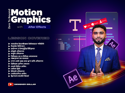 Motion Graphics In After Effects Social Media Post 3d animation art branding corporate course enrollment course module design graphic design learn learner limited offer logo motion design motion graphics motion graphics course social media post thumbnail typography ui