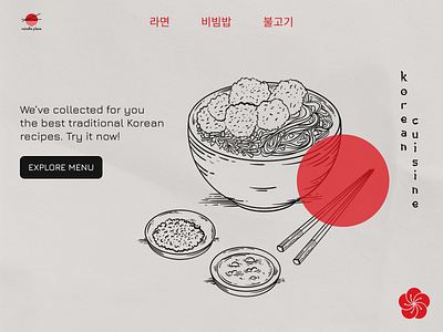 Website design concept for Korean streetfood restaurant korean streetfood ui ux webdesign webdesign cocept