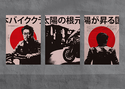A Japanese Motorcycle Club Poster design design graphic design illustration ui