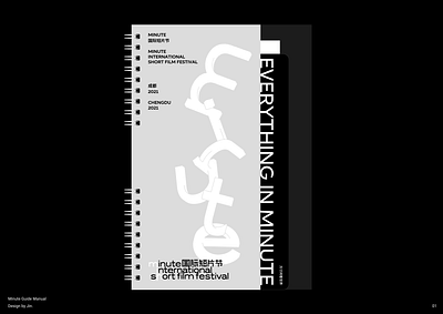 Minute Guide Manual book graphic design movie