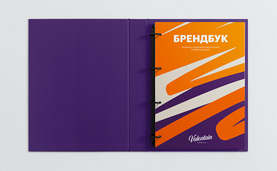 Valentain Family Brandbook alexey malina bakery brandbook branding cover guidelines logo