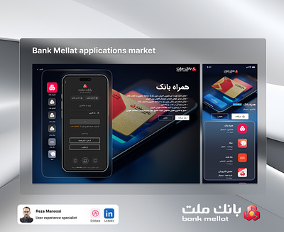 Bank Mellat application market concept app app store bank manoosi mellat ui