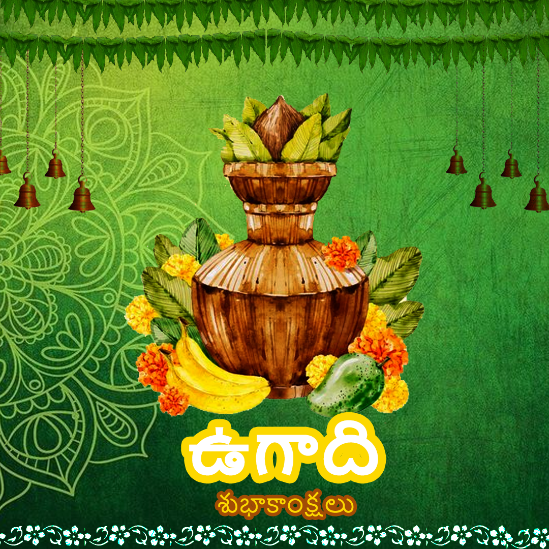 Ugadi Telugu Greetings by Designer on Dribbble