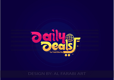 Daily Deals.... English lettering logo..... 3d ai animation branding design graphic design illustration logo motion graphics ui ux vector