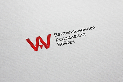 VAV branding design flat logo minimal vector