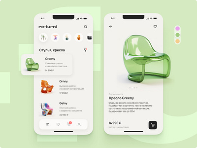 Re-furni app design ui ux