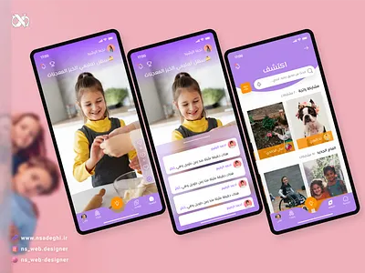 Kids Social Media app app design design figmadesign kid kids social media ui uidesign ux