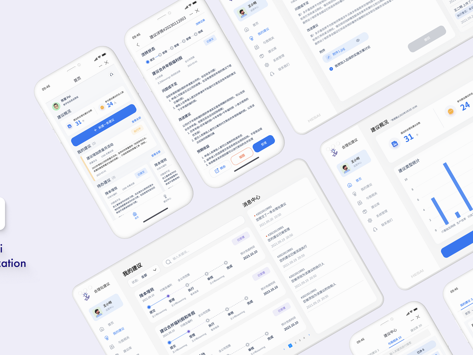 suggestion-system-ios-web-app-by-vivi-xu-on-dribbble