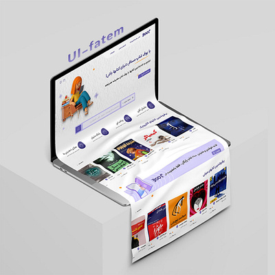 Landing Page Design Book store 3d audio book book book book store branding creativity graphic design landing page podcast purchase page purple ui پادکست