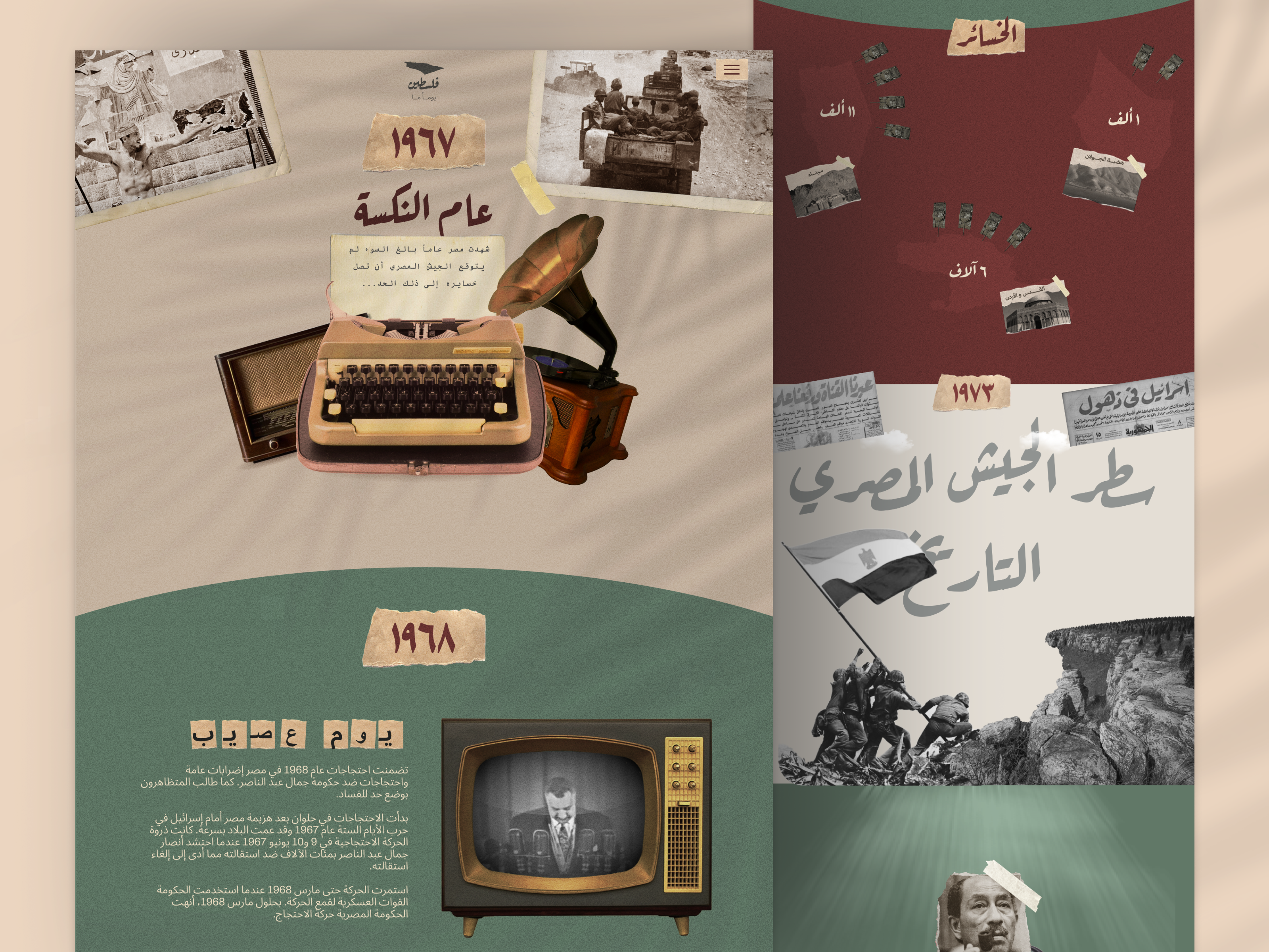 Octotelling landing page design (Collage) design interaction design interface la ui ui ux ui design uidesign uiux