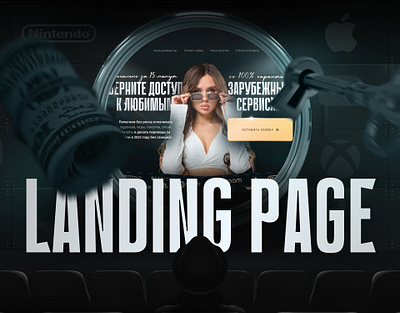 Landing page | Services subscriptions branding design graphic design illustration landing landing page marketing services site subscription ui ux web website