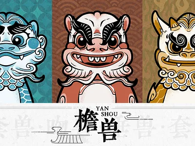 Beast on roof | Chinese character/branding design artwork chinese style design dragon hand drawing ip mascot