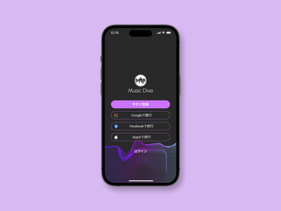 Daily UI challenge #001 — Sign up app dailui daily 100 daily 100 challenge daily challenge daily ui daily ui 001 daily ui challenge design graphic design mobile app sign up ui uidesign uiux user interface ux
