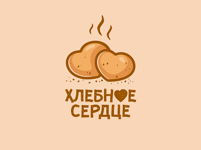 Heart bread logo bakery bread design identity illustrator logo