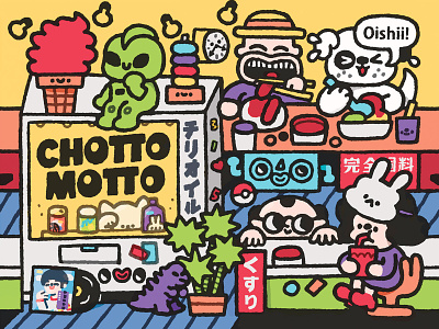 Chotto Motto Cafe branding cafe cartoon cute design doodle fun godzilla graphic design illustration japan japanese kawaii oishi packaging