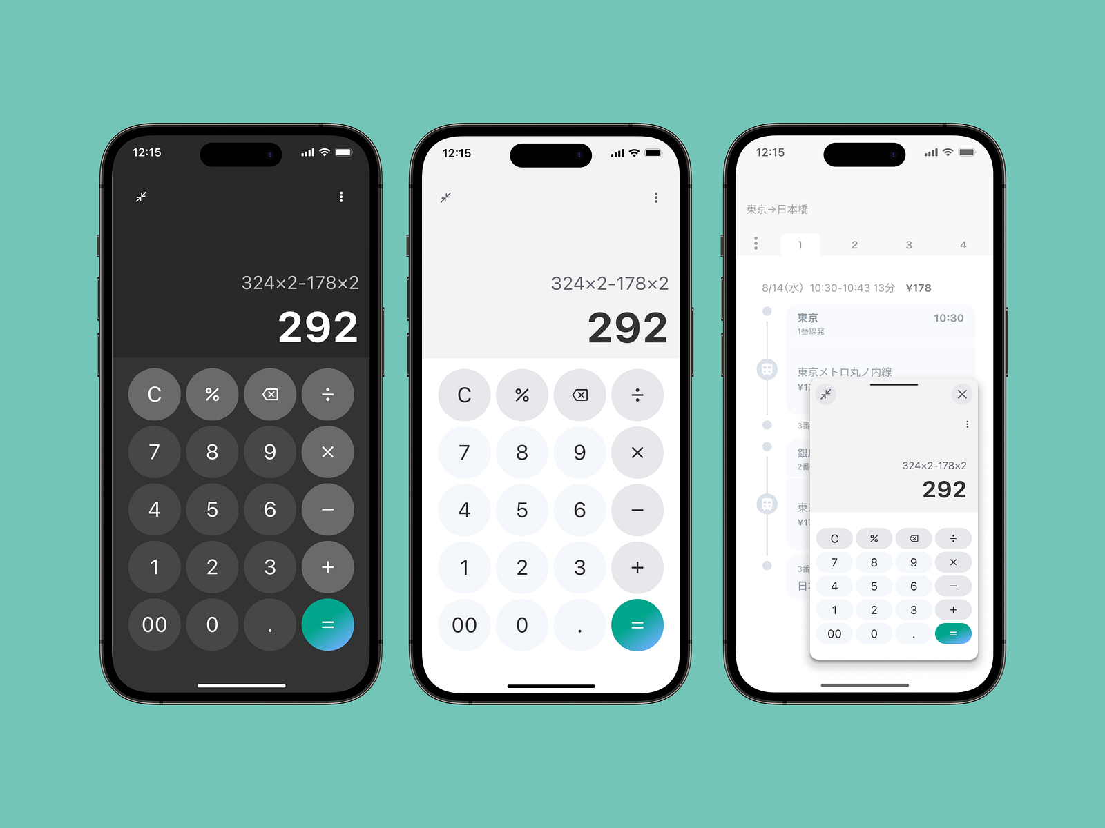 Daily UI challenge #004 — Calculator by ZIN on Dribbble